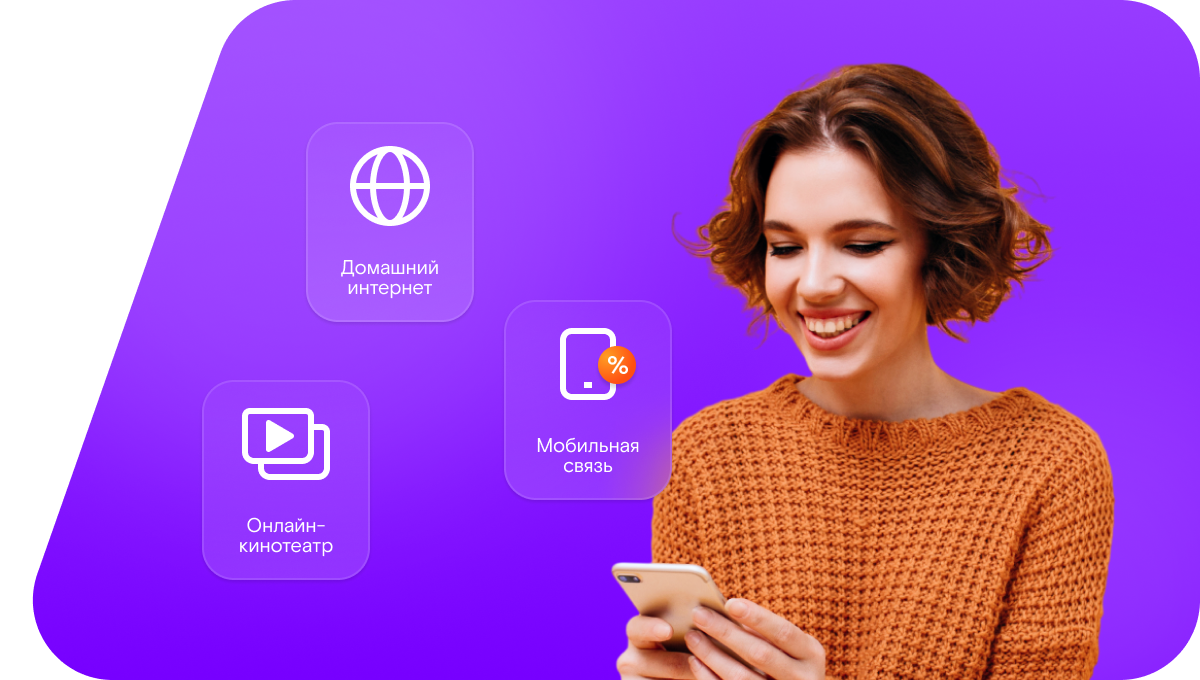 Промо-тарифы Ростелеком в&nbsp;деревня Плашкино (Новгородская область)